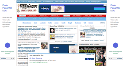 Desktop Screenshot of kolkatabengalinfo.com